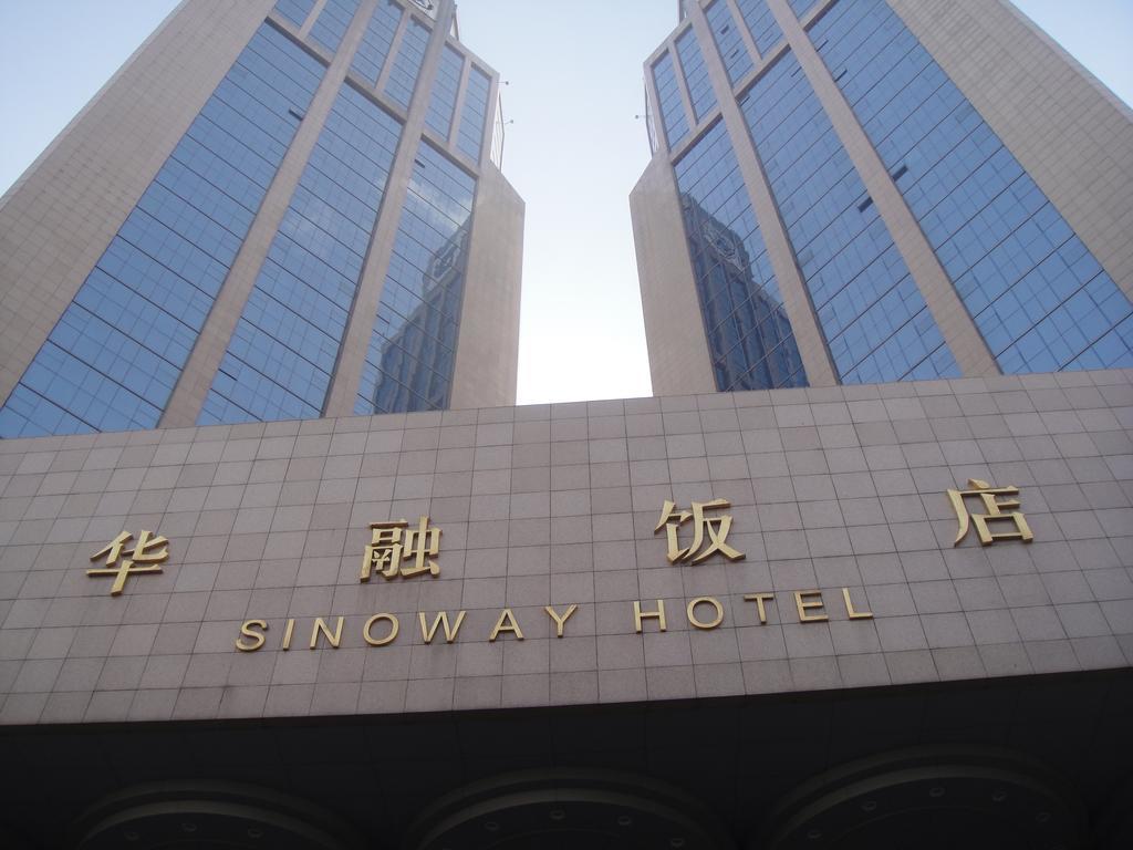 Sinoway Hotel Harbin Exterior photo